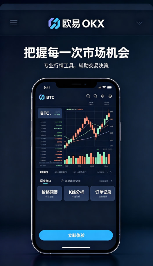 app欧交易所科普配图